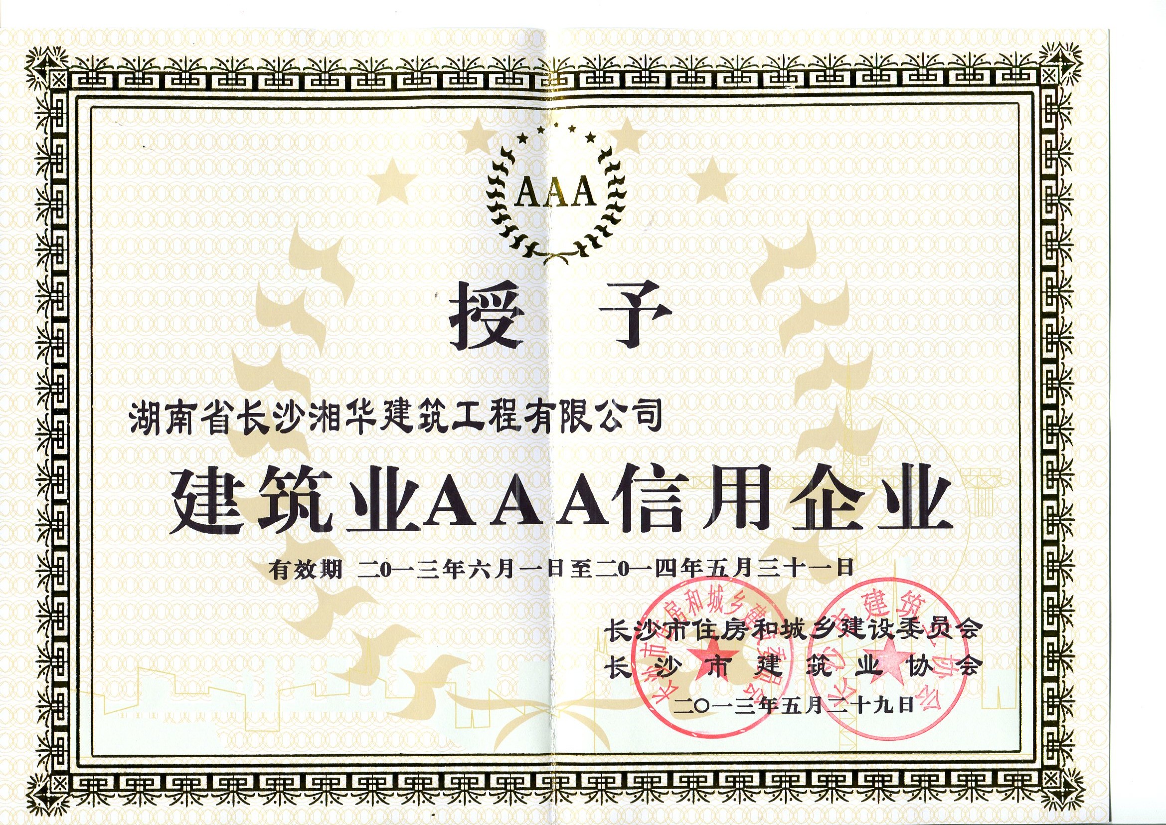 &#24320;&#20113;&#40;&#20013;&#22269;&#41;&#75;&#97;&#105;&#121;&#117;&#110;